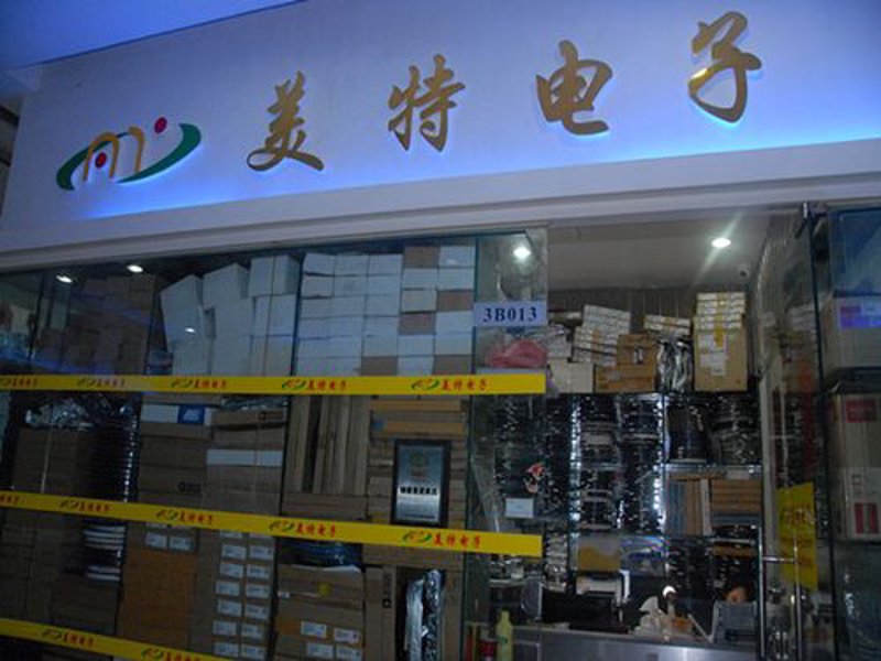 电子元器件批发行业：把握市场脉搏