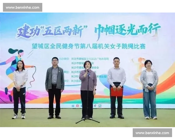 激情飞扬跳跃梦想共舞跳绳比赛精彩开场盛典