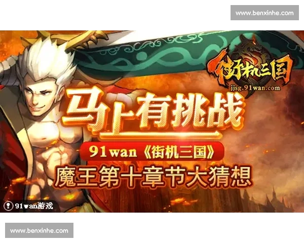 老虎队激战连连 力拼季后赛荣耀 期待新篇章的崛起与挑战 老虎队激战连连 力拼季后赛荣耀 期待新篇章的崛起与挑战
