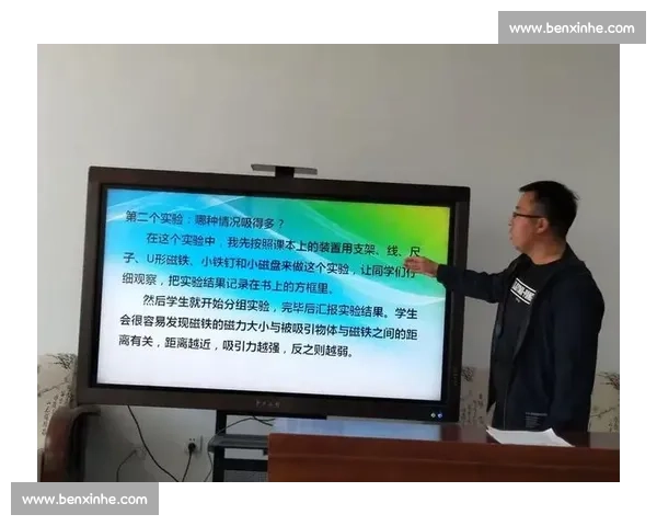 说课比赛主持词范本:展示教学魅力与教育智慧的精彩时刻 说课比赛主持词范本:展示教学魅力与教育智慧的精彩时刻