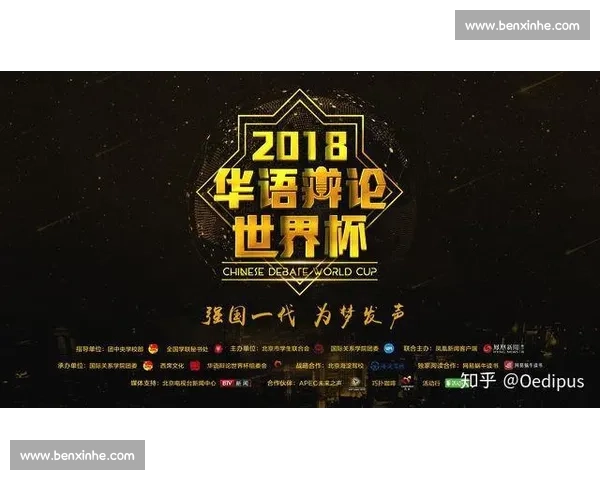 辩论赛中的道德与法律界限:现代社会的伦理挑战与法律规范的冲突分析 辩论赛中的道德与法律界限:现代社会的伦理挑战与法律规范的冲突分析