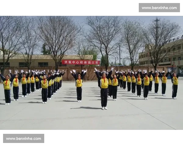 七彩阳光广播体操比赛精彩呈现,点亮青春活力与团队协作精神 七彩阳光广播体操比赛精彩呈现,点亮青春活力与团队协作精神