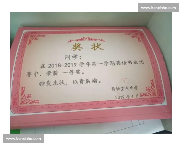 全新英语比赛形式创新挑战赛 激发学生语言能力与团队协作潜力