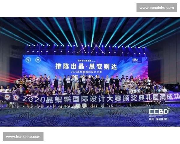 成都音乐比赛盛大开幕汇聚青年才俊展现音乐风采助力文化创意产业发展 成都音乐比赛盛大开幕汇聚青年才俊展现音乐风采助力文化创意产业发展