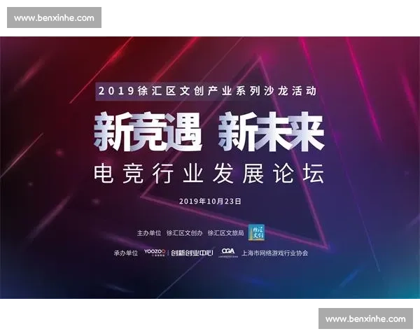 折骨比赛热潮来袭 创新规则与惊险挑战引爆全新竞技体验