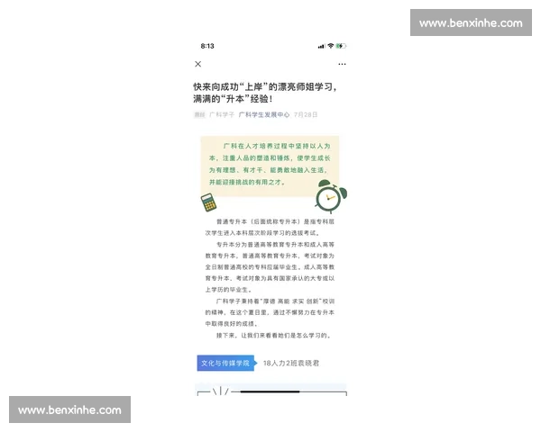 常州奥数竞赛精彩回顾与优秀学子训练成长全解析